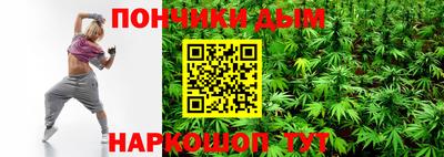 круглые Балашиха