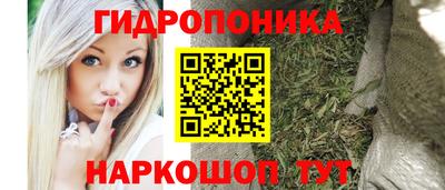 круглые Балашиха