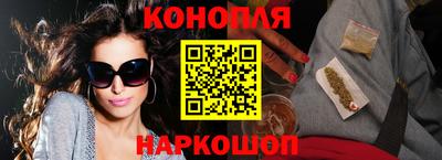 гашиш Балаково