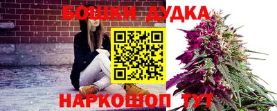 круглые Балашиха