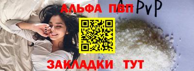 меф VHQ Балаково