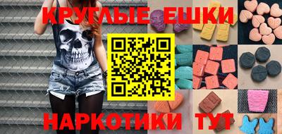 гашиш Балаково