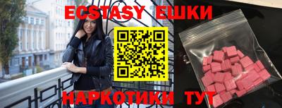 гашиш Балаково