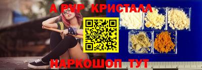 гашиш Балаково