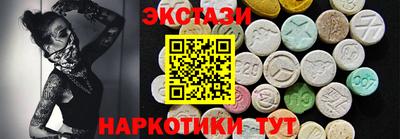 круглые Балашиха