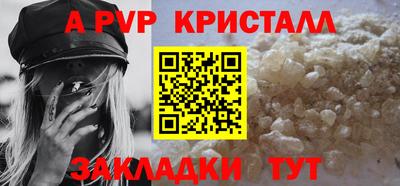 гашиш Балаково