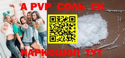 круглые Балашиха
