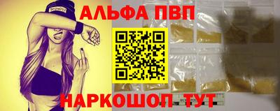 прущая мука Балашиха