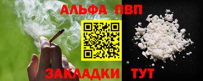 гашиш Балаково