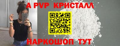 гашиш Балаково