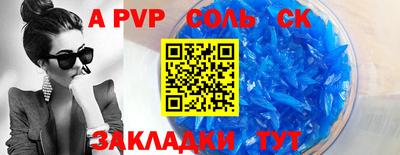 гашиш Балаково