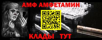 прущая мука Балашиха