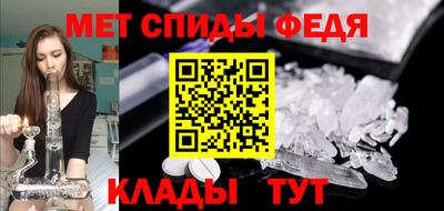 круглые Балашиха