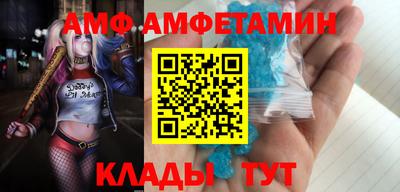 гашиш Балаково