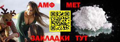 круглые Балашиха