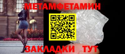 круглые Балашиха