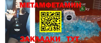 прущая мука Балашиха