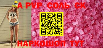 меф VHQ Балаково