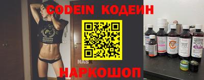 круглые Балашиха