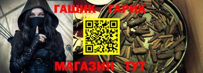 круглые Балашиха