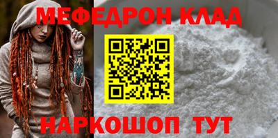 гашиш Балаково