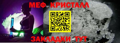 прущая мука Балашиха