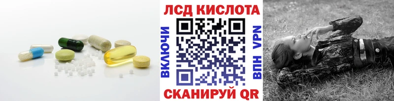 LSD-25 экстази кислота  даркнет сайт  ОМГ ОМГ как зайти  Гагарин 