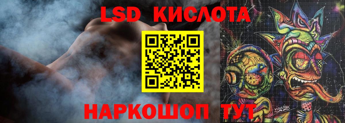 LSD-25 экстази ecstasy Гагарин