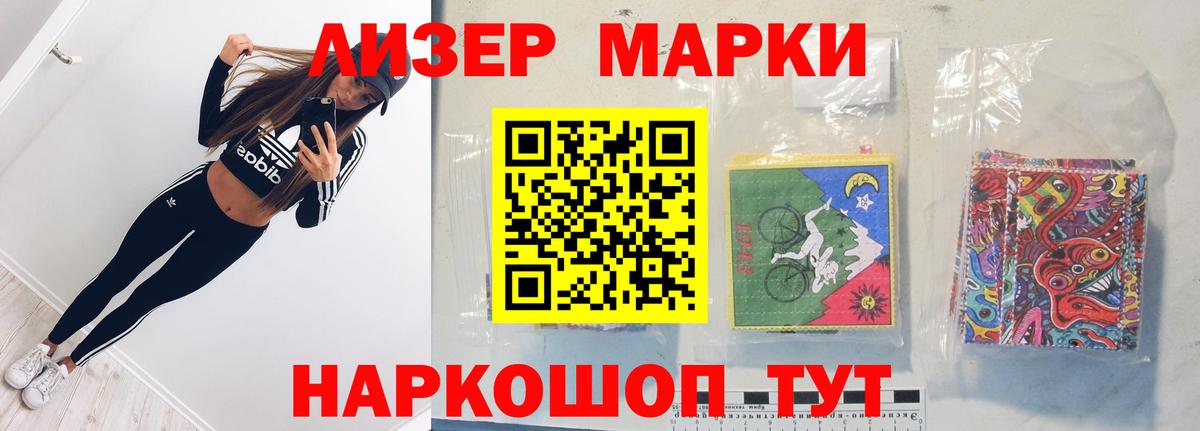 ЛСД экстази кислота  Лсд 25 экстази  ЛСД экстази кислота  Гагарин 