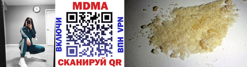 площадка Telegram  Гагарин  МДМА молли  omg вход 