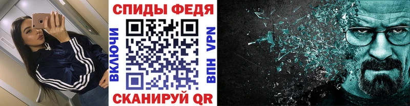 закладки Гагарин мега ссылки Первитин Methamphetamine