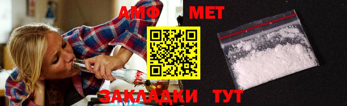 Мефедрон   ГАШИШ  Каннабис  COCAIN  Гагарин  Вход с VPN  Альфа ПВП СК кристаллы  MDMA  Вейп ТГК 