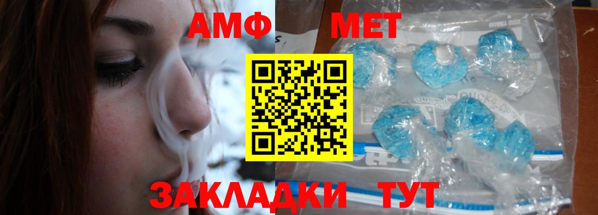 Гагарин  МЕТАМФЕТАМИН винт  МЕТАМФЕТАМИН  Вход с VPN 