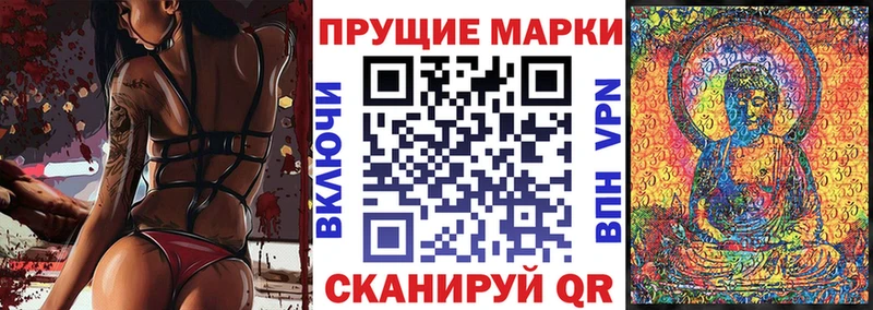 Марки NBOMe 1,8мг  гидра онион  Гагарин  продажа наркотиков 