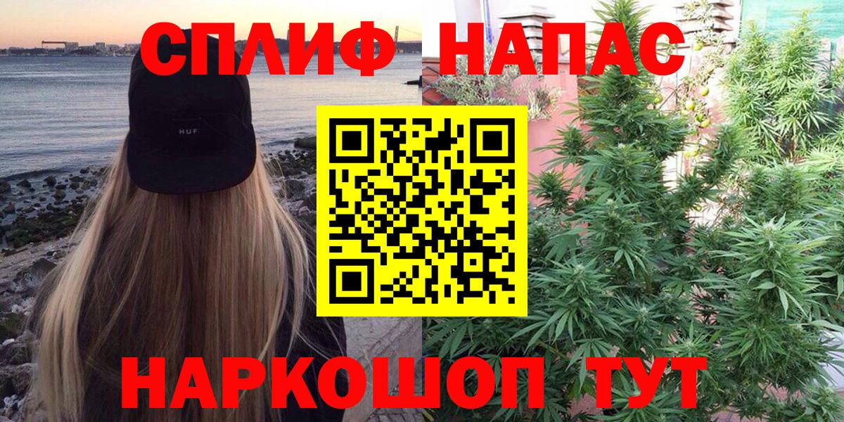Гагарин  Марихуана AK-47  Вход с VPN  Шишки марихуана THC 21% 